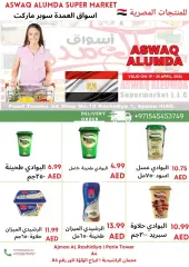 Page 29 in Egyptian products at Elomda UAE