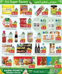 Page 11 in Eid Super Savers at Family Food Centre Qatar