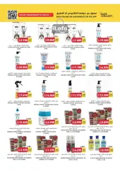 Page 18 in Essential Deals at Tamimi markets Bahrain