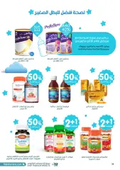 Page 38 in Best offers at Nahdi pharmacies Saudi Arabia