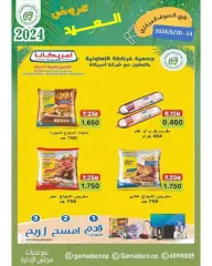 Page 2 in Eid offers at Garnata co-op Kuwait