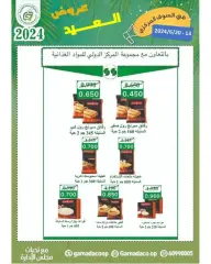 Page 8 in Eid offers at Garnata co-op Kuwait
