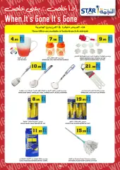 Page 19 in Chef's Choice Offers at Star markets Saudi Arabia