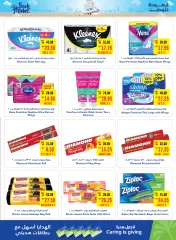 Page 11 in Back to Home offers at Abu Dhabi coop UAE