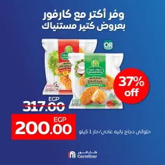 Página 2 en Ofertas de ahorro en Carrefour Egipto