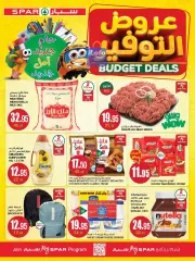 Page 1 dans Offres d'économie chez SPAR Arabie Saoudite