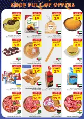 صفحة 3 ضمن تسوق مليء بالعروض في غالا الإمارات