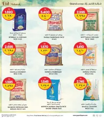 Page 15 in Eid offers at Grand Hyper Kuwait