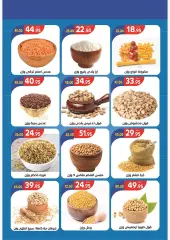 Página 3 en ofertas de verano en Mercado Zaher Egipto