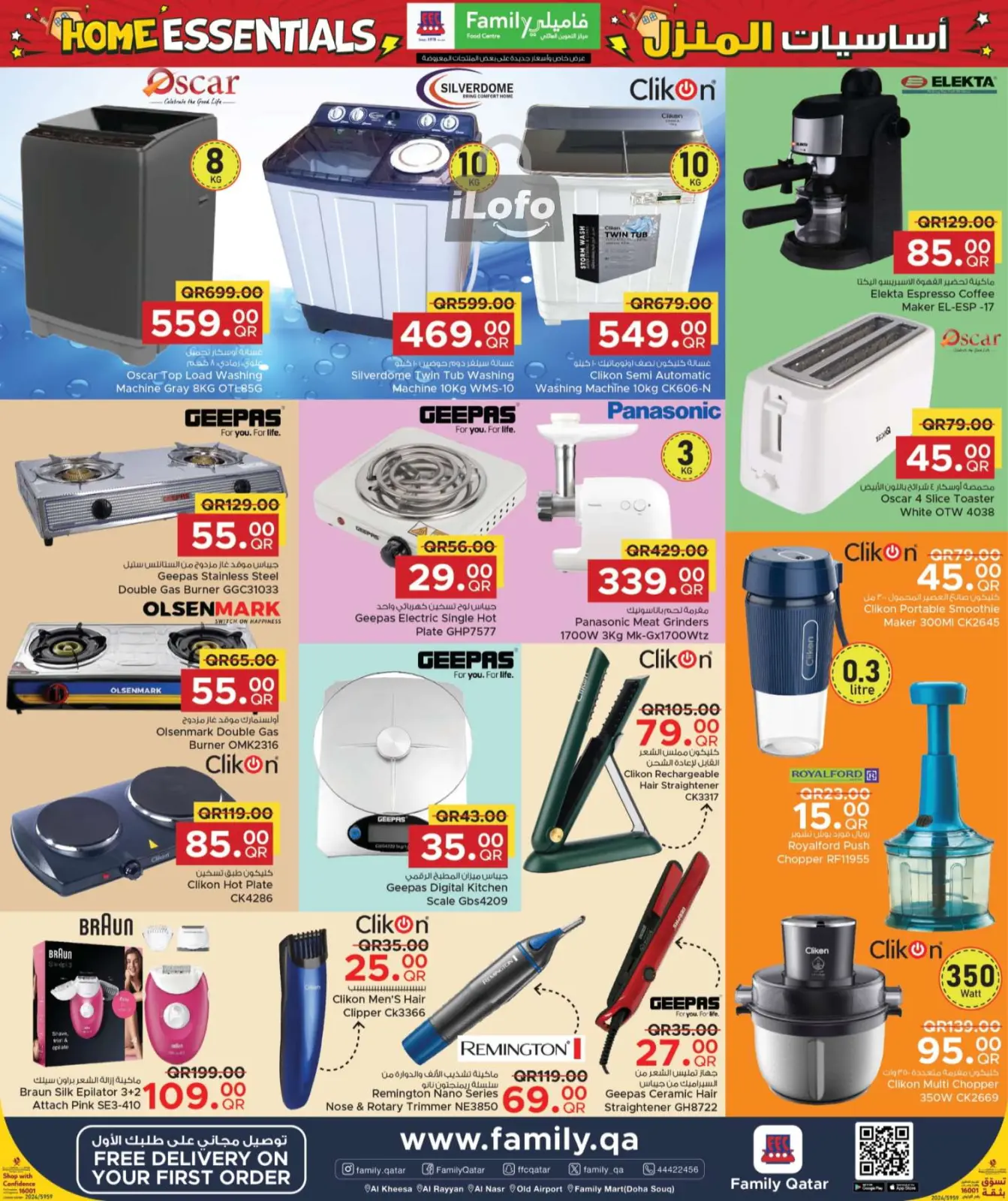 Page 8 in Home Essentials Deals at Family Food Centre Qatar