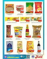 Page 5 in Summer Deals at Al Adil UAE