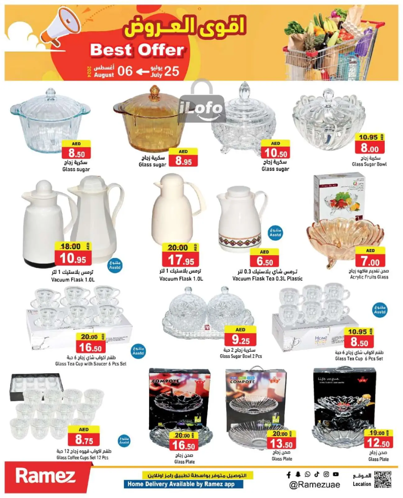 Page 21 dans Meilleures offres chez Marchés Ramez Émirats arabes unis