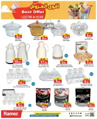 Page 21 in Super Deals at Ramez Markets UAE