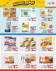 Page 16 in Holiday Savers offers at lulu Saudi Arabia