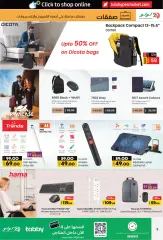 Page 9 in PC Deals at lulu UAE