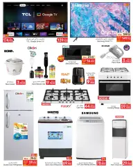 Page 2 in Exclusive Deals at A&H Sultanate of Oman