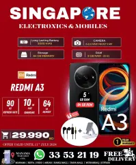 Page 37 in Killer Offer at Singapore Electronics Bahrain