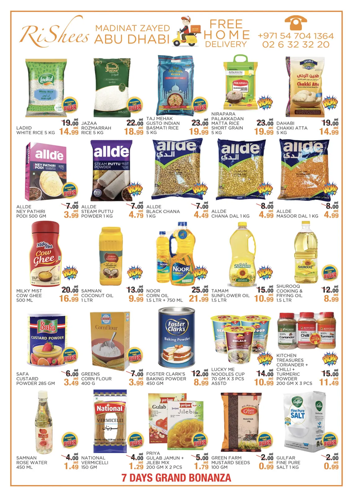 Page 3 in Super Saver at Rishees Hypermarket UAE