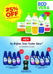 Page 8 in Clean More Save More offers at Choithrams UAE