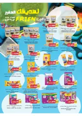 Page 17 in Essential Deals at Tamimi markets Bahrain