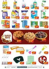 Page 12 in Summer Breeze Deals at City Retail UAE