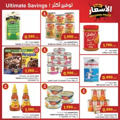 Page 2 in Smashing prices at sultan Sultanate of Oman