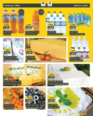 Page 4 in Special promotions at al muntazah Bahrain
