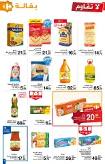 Page 4 in Irresistible offers for the month of Ramadan at Carrefour Morocco