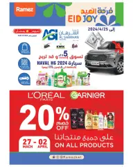 Page 40 in Eid offers at Ramez Markets Kuwait