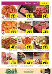 Page 4 in Eid offers at Sharjah Cooperative UAE