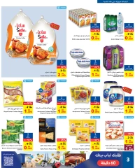 Page 6 in Price smash offers at Carrefour Bahrain