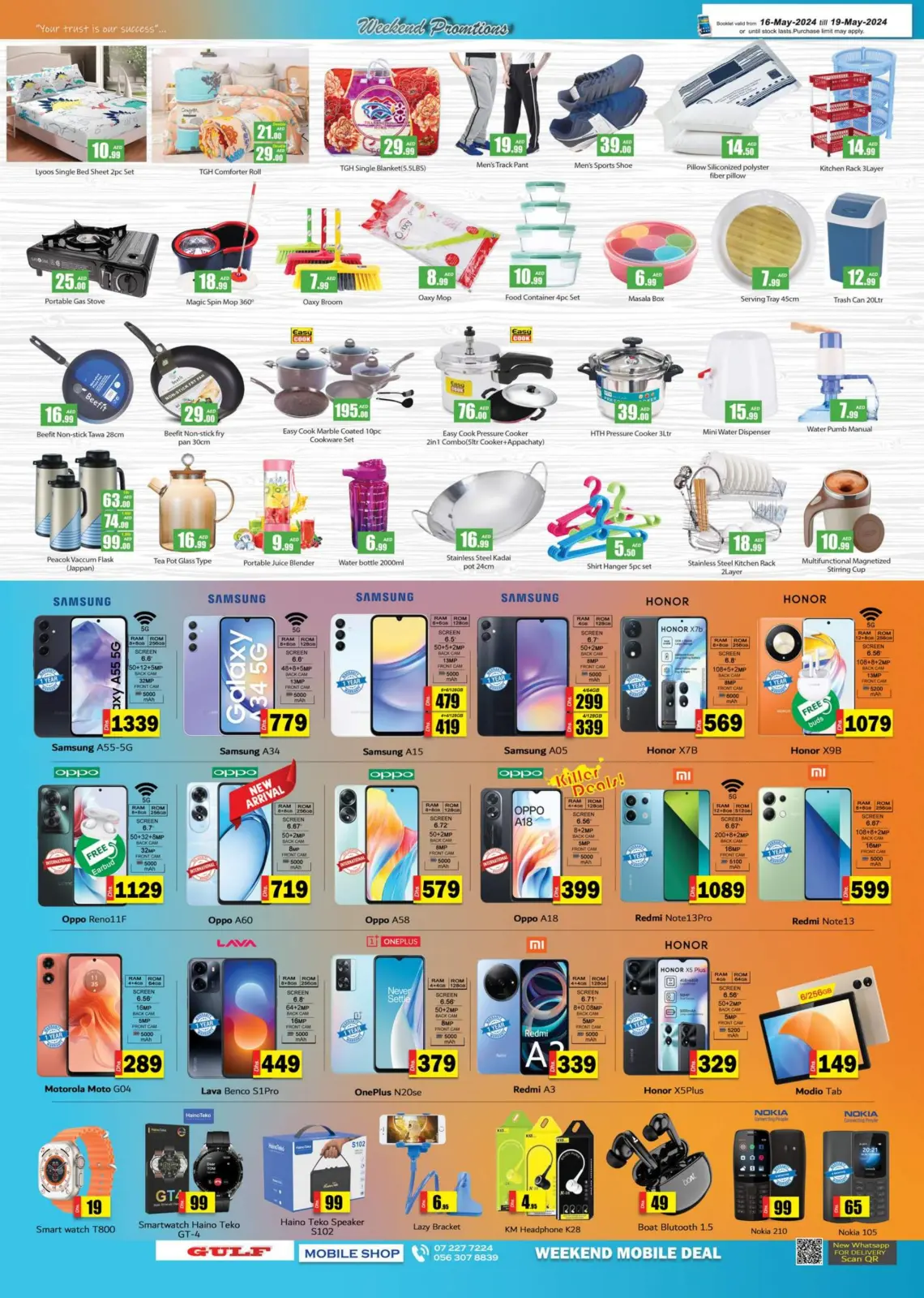 Page 5 dans Offres d'été chez Hypermarché Gulf Émirats arabes unis
