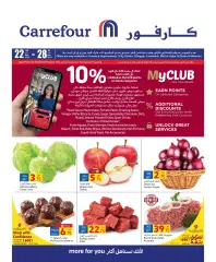 Page 1 dans Offres hebdomadaires chez Carrefour Qatar