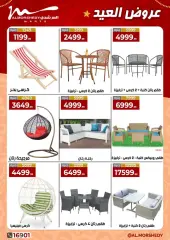 Page 55 in Eid offers at Al Morshedy Egypt