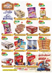 Página 6 en Ofertas de Eid Mubarak en Hoor Al Ain Sultanato de Omán