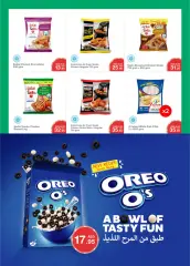 Page 17 in Clean More Save More offers at Choithrams UAE
