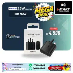 Page 75 in Mega Deals at i Mart Bahrain