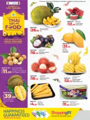 Página 2 en Promotion des aliments halal thaïlandais en lulu Katar