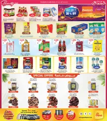 Page 13 in Beauty Festival Deals at Grand Hyper Kuwait