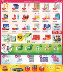 Page 3 in Beauty Festival Deals at Grand Hyper Kuwait