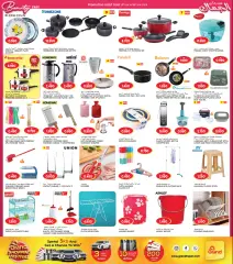 Page 8 in Beauty Festival Deals at Grand Hyper Kuwait