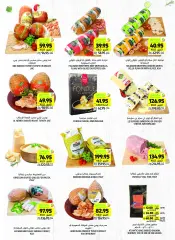 Página 11 en ofertas semanales en Mercados Tamimi Arabia Saudita