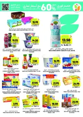 Page 13 in Weekly offers at Tamimi markets Saudi Arabia