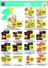 Página 17 en ofertas semanales en Mercados Tamimi Arabia Saudita