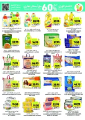 Página 21 en ofertas semanales en Mercados Tamimi Arabia Saudita