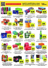 Página 29 en ofertas semanales en Mercados Tamimi Arabia Saudita