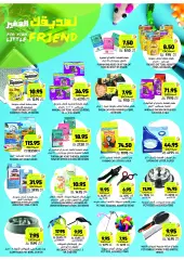 Página 31 en ofertas semanales en Mercados Tamimi Arabia Saudita