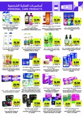 Page 37 in Weekly offers at Tamimi markets Saudi Arabia