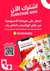 Página 40 en ofertas semanales en Mercados Tamimi Arabia Saudita