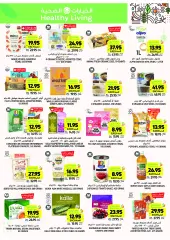 Page 41 in Weekly offers at Tamimi markets Saudi Arabia
